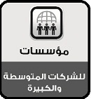 برنامج محاسبي