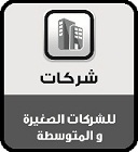 برنامج محاسبه